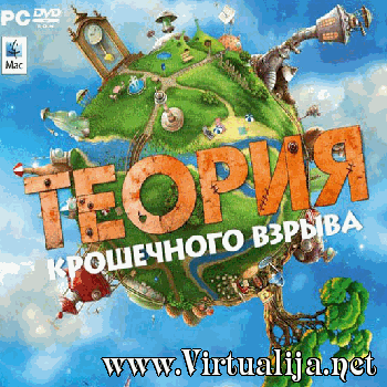 Прохождение игры tiny bang story free. Смотреть фото Прохождение игры tiny bang story free. Смотреть картинку Прохождение игры tiny bang story free. Картинка про Прохождение игры tiny bang story free. Фото Прохождение игры tiny bang story free