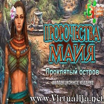 Прохождение игры Mayan Prophecies 2: Cursed Island